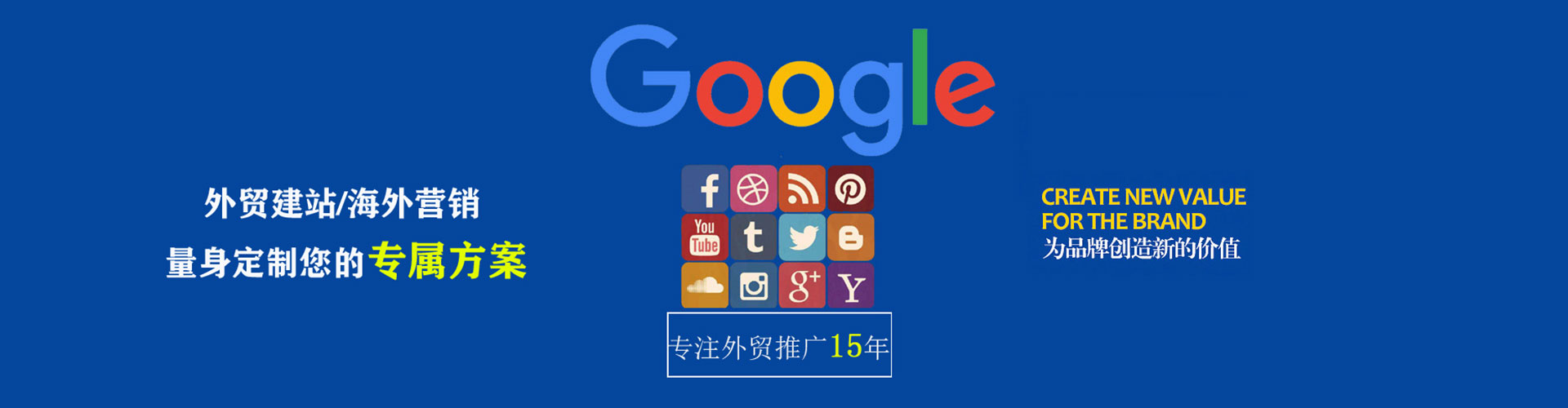 崇信百度竞价